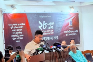 কালচারাল ফ্যাসিস্টদের বিচার না হলে বাংলাদেশের স্বাধীনতা নিরাপদ নয়: ডাকসু ভিপি