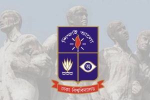 ঢাবির ২০২৫-২৬ শিক্ষাবর্ষে আন্ডারগ্র্যাজুয়েট ভর্তি: আবেদন শুরু