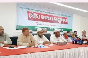 জামায়াতসহ আট দলের পাঁচ দফা দাবি, ইসিতে স্মারকলিপি বৃহস্পতিবার