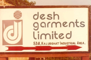 ডিভিডেন্ড ঘোষণা করেছে দেশ গার্মেন্টস