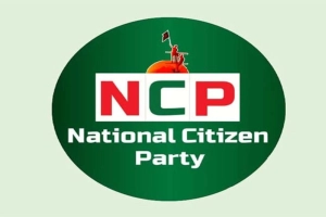 জুলাই সনদ বাস্তবায়নে সরকারের প্রতি এনসিপির তিন দাবি