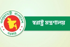 স্বরাষ্ট্র মন্ত্রণালয়ে বড় নিয়োগ, আবেদন এসএসসি পাসেই