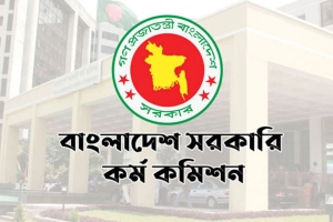 ৪৪তম বিসিএসের ফল নিয়ে যা জানাল পিএসসি