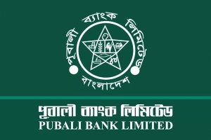 ইপিএস প্রকাশ করেছে পূবালী ব্যাংক