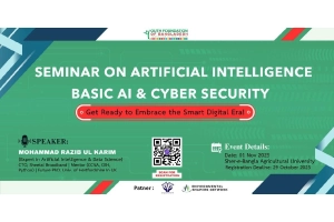 শেকৃবিতে সাইবার সিকিউরিটি - AI নিয়ে বিশেষ সেমিনার, আবেদন করুন আজই