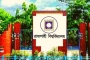 সংক্ষিপ্ত সিলেবাসে হবে রাবির ভর্তি পরীক্ষা