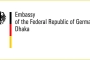 ভিসা আবেদনে প্রতারণার ঝুঁকি: জার্মান দূতাবাসের গুরুত্বপূর্ণ পরামর্শ
