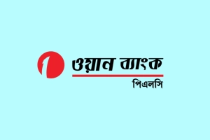ইপিএস প্রকাশ করেছে ওয়ান ব্যাংক