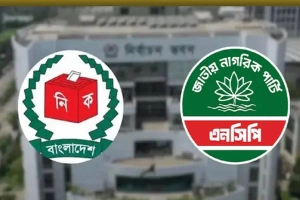 ১৭০ আসনে প্রার্থী দিচ্ছে এনসিপি