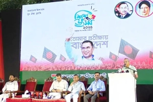 যুবদলের ৪৭তম প্রতিষ্ঠাবার্ষিকী উপলক্ষে ঢাবিতে শিশু উৎসব অনুষ্ঠিত