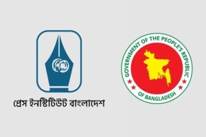 ৩৮টি পদে নিয়োগ দিচ্ছে প্রেস ইনস্টিটিউট বাংলাদেশ