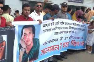 আসামিদের দ্রুত গ্রেফতারের দাবিতে সালমান ভক্তদের মানববন্ধন