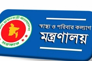 এইচএসসি পাসে স্বাস্থ্য সহকারী নিয়োগ দিচ্ছে সরকার