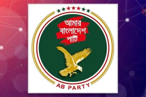 ‘বর্তমান অস্থিরতার দায় অন্তর্বর্তী সরকারের’