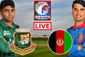 বাংলাদেশ বনাম আফগানিস্তান: খেলাটি সরাসরি(LIVE) দেখুন
