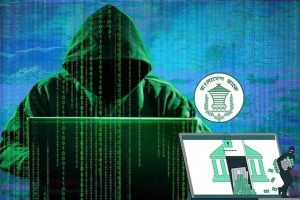 বাংলাদেশ ব্যাংকের রিজার্ভ চুরি মামলার প্রতিবেদন দাখিল ৮ ডিসেম্বর