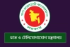 ‘বাংলাদেশ টেলিযোগাযোগ অধ্যাদেশ ২০২৫’ খসড়া প্রকাশ