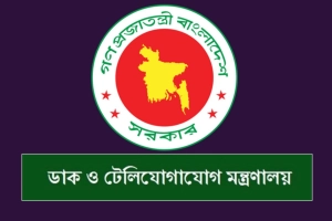 ‘বাংলাদেশ টেলিযোগাযোগ অধ্যাদেশ ২০২৫’ খসড়া প্রকাশ