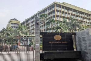 পাঁচ ব্যাংকের শেয়ারহোল্ডারদের জন্য বাংলাদেশ ব্যাংকের বার্তা