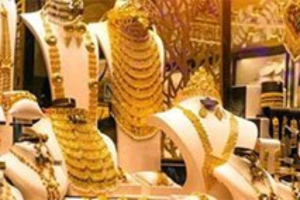 পাকিস্তানে স্বর্ণের বিপুল ধনকূপের সন্ধান