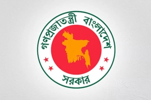 ২০২৬ সালের সরকারি ছুটির তালিকা প্রকাশ