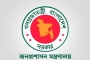 উপসচিব মামুন মিয়াকে লঘুদণ্ড দিলো জনপ্রশাসন মন্ত্রণালয়