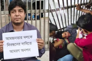 ৪৭ ঘণ্টা আমরণ অনশনে অসুস্থ তারেক রহমান