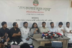 নিম্নআয়ের জন্য ২ হাজার টাকায় এনসিপির মনোনয়ন ফরম