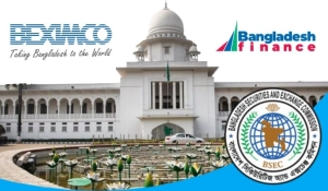 শেয়ারবাজারের ২২ বিনিয়োগকারীর ৪০০ কোটি টাকার জরিমানা বহাল