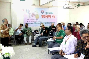 মুদ্রা সংগ্রহে তরুণদের আগ্রহ বাড়াতে কর্মশালা 