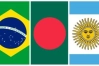 মুখোমুখি হচ্ছে ব্রাজিল, আর্জেন্টিনা-বাংলাদেশ: কবে, কখন, কোথায়-জানুন সময়সূচি
