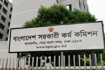 ৪৪তম বিসিএস: যোগ্য প্রার্থী না পাওয়ায় ২৯টি পদ খালি