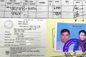 কিস্তি না দেওয়ায় একি কাণ্ড: গৃহবধূর আংটি ও বদনা নিয়ে গেল এনজিও