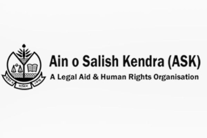 শিক্ষকদের ওপর পুলিশের হামলা: আইন ও সালিশ কেন্দ্রের তীব্র নিন্দা