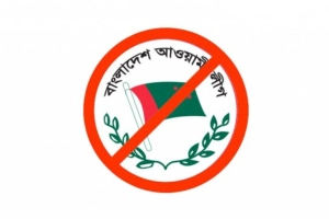 ঢাকায় আ.লীগের গোপন পরিকল্পনা ভেস্তে দিল ডিবি