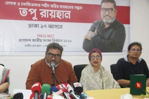 ঢাকা-১৭ আসনে প্রতিদ্বন্দ্বিতা করবেন চলচ্চিত্রকার জহির রায়হানের ছেলে