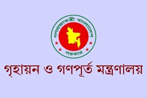 প্লট হস্তান্তর প্রক্রিয়ায় পরিবর্তন আনলো গৃহায়ন মন্ত্রণালয়