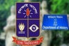 ঢাবি ইতিহাস বিভাগ অ্যালামনাই অ্যাসোসিয়েশনের পুনর্মিলনী ১২ ডিসেম্বর