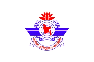 দেশের সব বিমানবন্দরকে সতর্ক থাকার নির্দেশ দিল বেবিচক