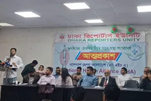






১০০ বছর চেষ্টা করেও বিএনপি গণভোট ঠেকাতে পারবে না: নাসিরুদ্দীন পাটোয়ারী




 
 



 