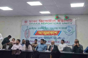 






১০০ বছর চেষ্টা করেও বিএনপি গণভোট ঠেকাতে পারবে না: নাসিরুদ্দীন পাটোয়ারী




 
 



 