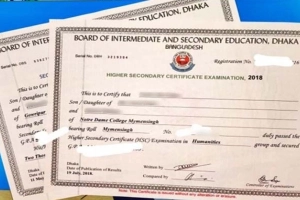 সার্টিফিকেটে নাম-অন্যান্য ভুল সংশোধন এখন ঘরে বসেই
