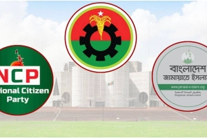 মনোনয়নবঞ্চিতদের বিকল্প এনসিপি