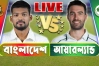 শুরু হচ্ছে বাংলাদেশ বনাম আয়ারল্যান্ডের ম্যাচ: খেলাটি সরাসরি দেখবেন যেভাবে