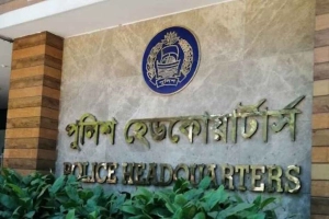 অপপ্রচারে বিভ্রান্ত না হওয়ার অনুরোধ পুলিশ সদর দফতরের