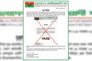 রিজভীর সই জাল করে ভুয়া বিজ্ঞপ্তি, তদন্তে বিএনপি