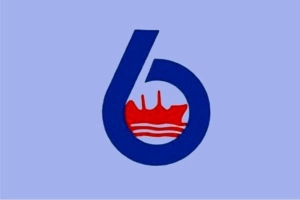 নৌবাণিজ্য জয়ে বিএসসি’র উচ্চাভিলাষী পরিকল্পনা