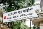 বার কাউন্সিলের মৌখিক পরীক্ষা শুরু আগামীকাল