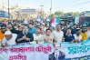 বিএনপি প্রার্থীর ধানের শীষ প্রতীকে মনোনয়ন চেয়ে সীতাকুণ্ডে বিক্ষোভ