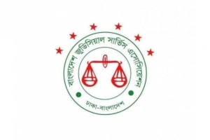 রোববার থেকে বিচারকদের কলমবিরতির হুঁশিয়ারি